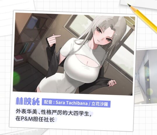 A2524[SLGPC官中]社团学姊社团学姐DramaQueens官方中文版[3G]-第9张-游戏-次元小屋-ACG交流分享论坛