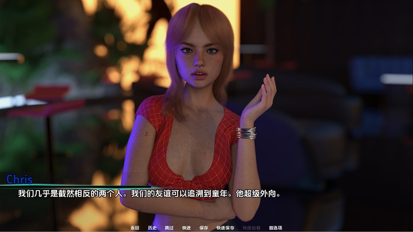 A2530[SLG汉化]浪漫字节RomanceBytes0.1PC+安卓汉化版[2.9G/飞猫云转百度云]-第6张-游戏-次元小屋-ACG交流分享论坛
