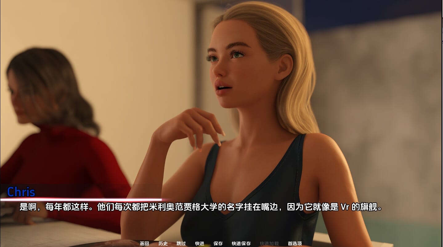 A2530[SLG汉化]浪漫字节RomanceBytes0.1PC+安卓汉化版[2.9G/飞猫云转百度云]-第1张-游戏-次元小屋-ACG交流分享论坛