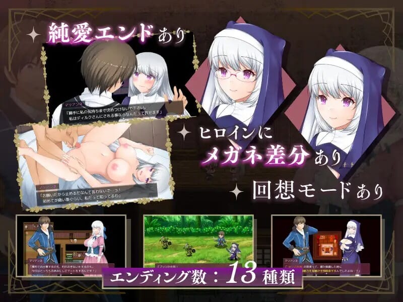 A2522[RPGPC机翻汉化]寝取村的圣女妻子寝取られ村の聖女妻[545M]-第4张-游戏-哥特动漫王国-哥特萝莉社