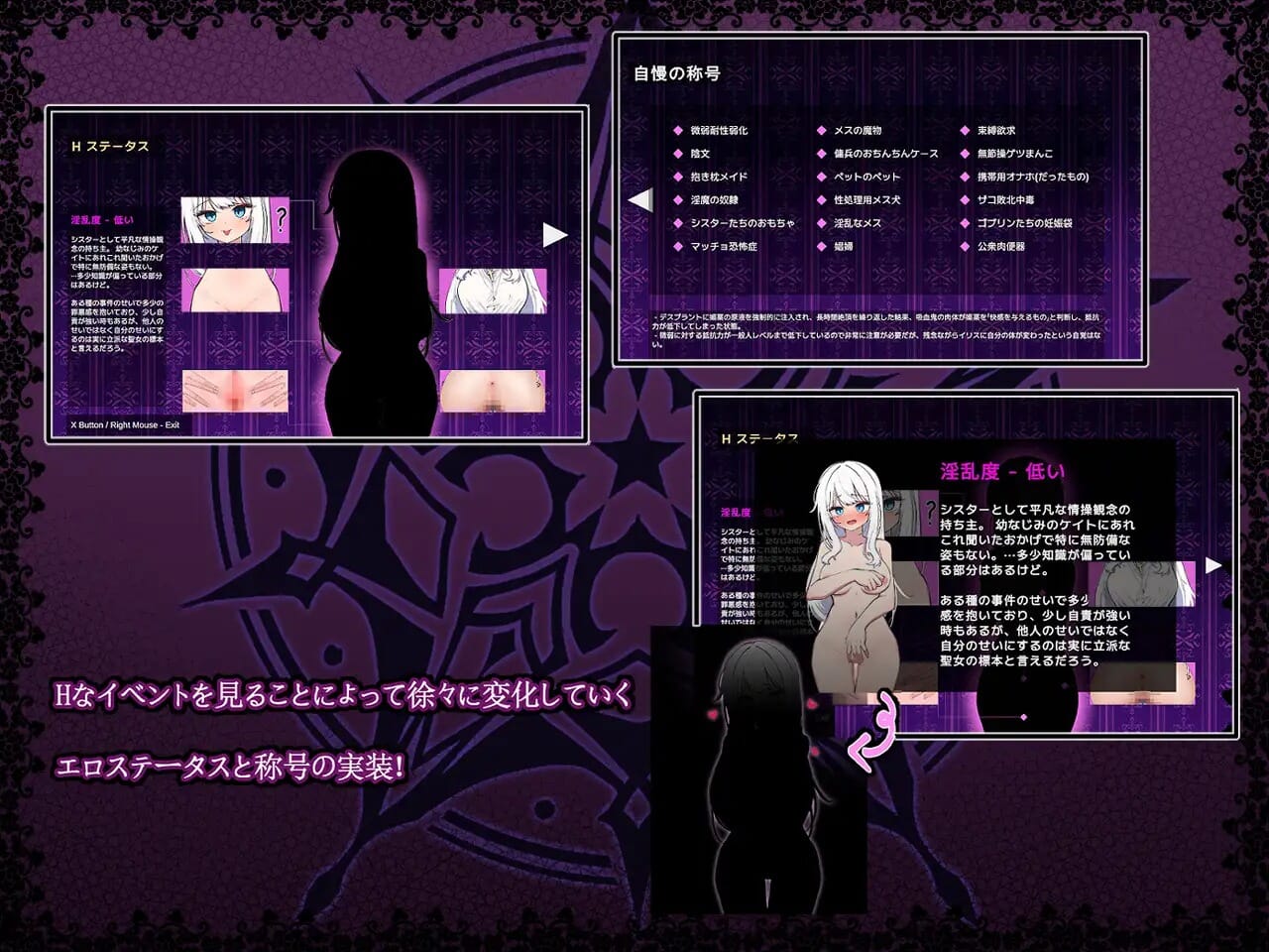 A2528[RPGPCAI汉化]迷宫都市庇护所迷宮都市アサイラムVer1.03Ver24.10.29[878M]-第4张-游戏-哥特动漫王国-哥特萝莉社