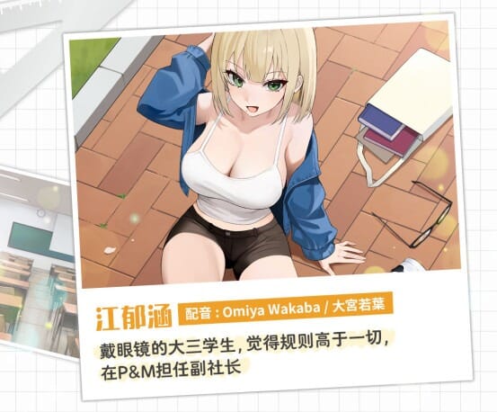 A2524[SLGPC官中]社团学姊社团学姐DramaQueens官方中文版[3G]-第11张-游戏-次元小屋-ACG交流分享论坛