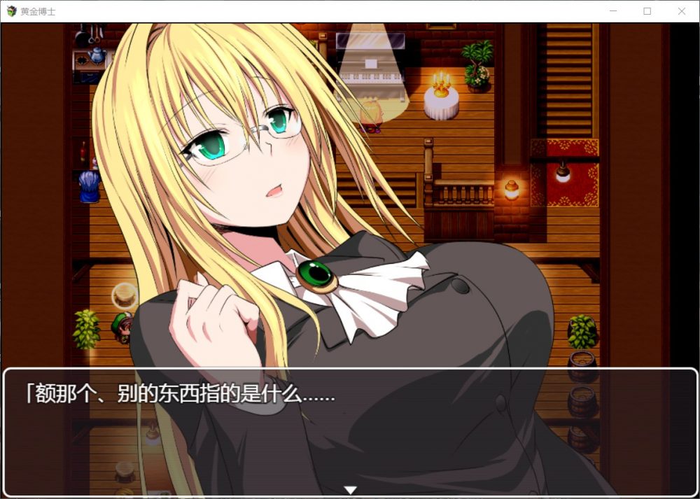 [日式RPG/恶堕] 黄金博士-马丽亚 V2.0 PC+安卓 精翻汉化版 [2.1G/百度]