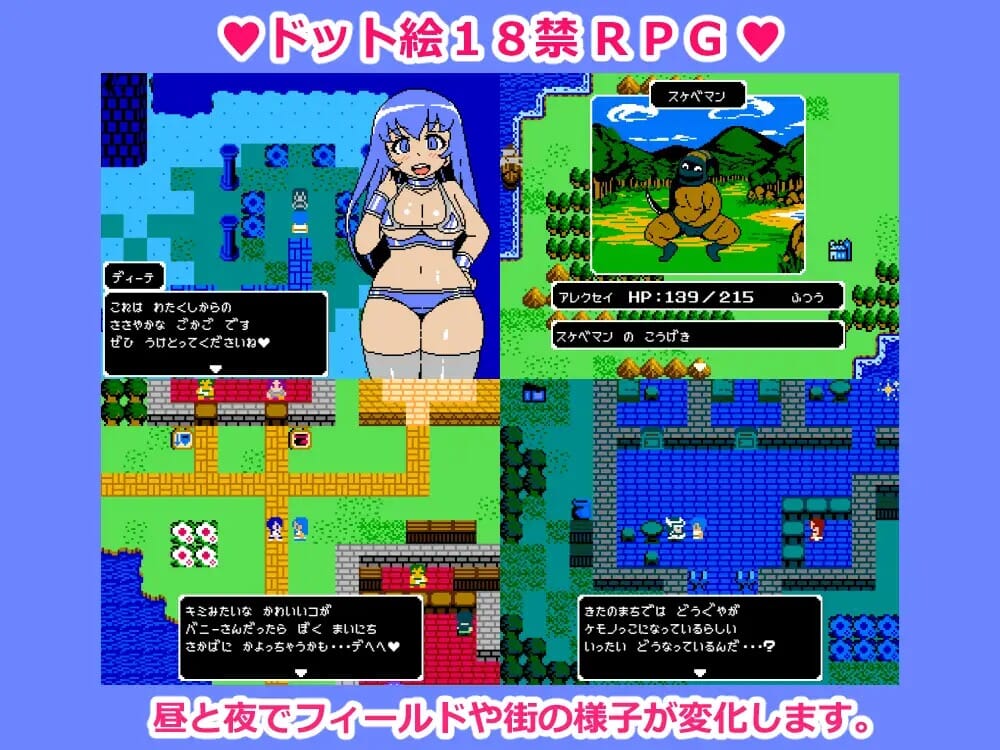 A2583[RPGPCAI汉化]CumGirlsVol.3「女神の大陸」[167M/飞猫云转百度云]-第2张-游戏-哥特动漫王国-哥特萝莉社