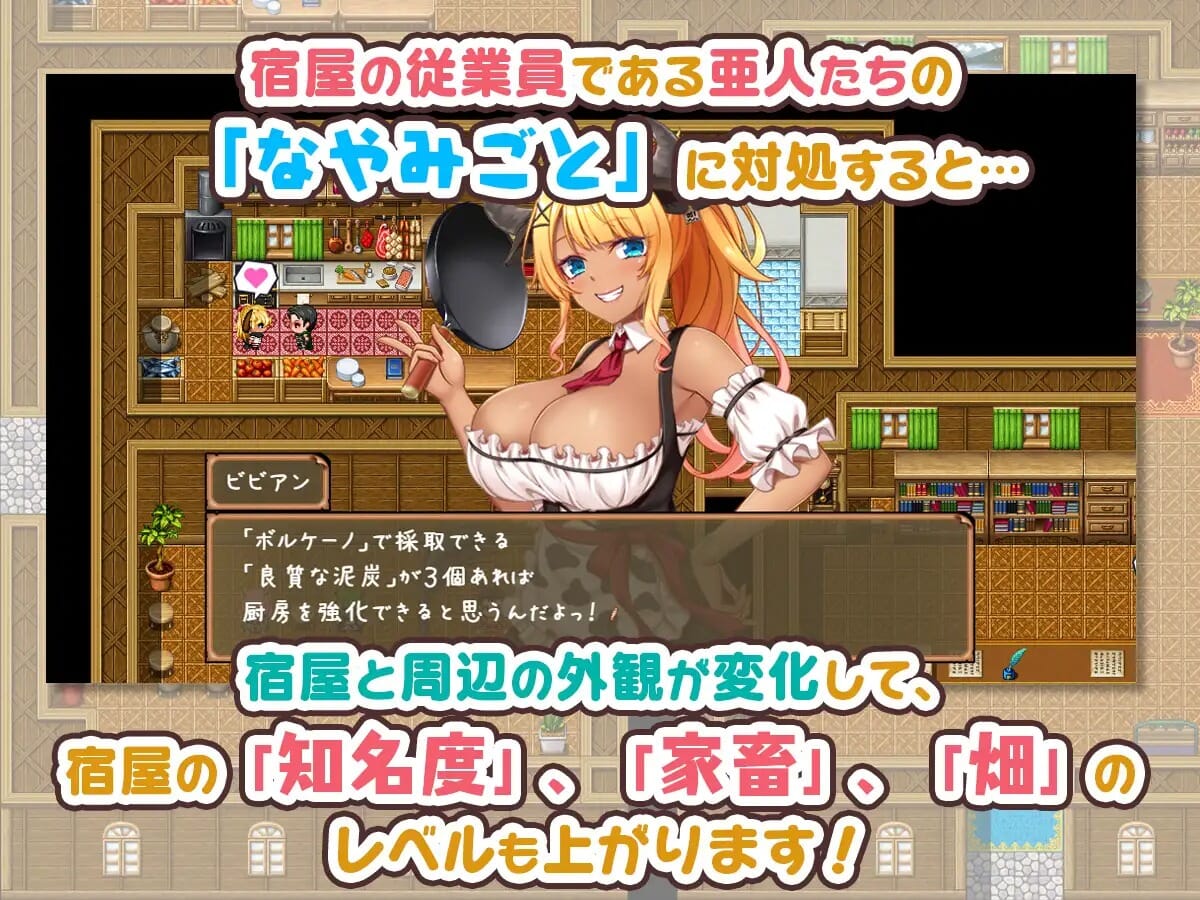 A2582[RPGPCAI汉化]旅店店主和亚人奴隶Ver1.01宿屋の店主と亜人奴○～安宿の収入では暮ら宿屋の店主と亜人奴隷[535M/飞猫云转百度云]-第9张-游戏-哥特动漫王国-哥特萝莉社