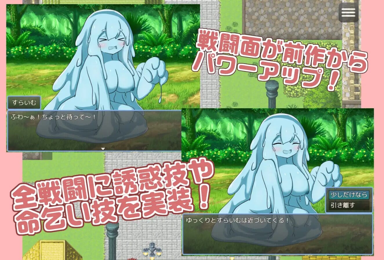 A2584[RPGPCAI汉化]继续追随的魅魔酱～続おっかけサキュバスちゃん～TheBookofSuccubus～Ver1.02[365M/飞猫云转百度云]-第3张-游戏-哥特动漫王国-哥特萝莉社