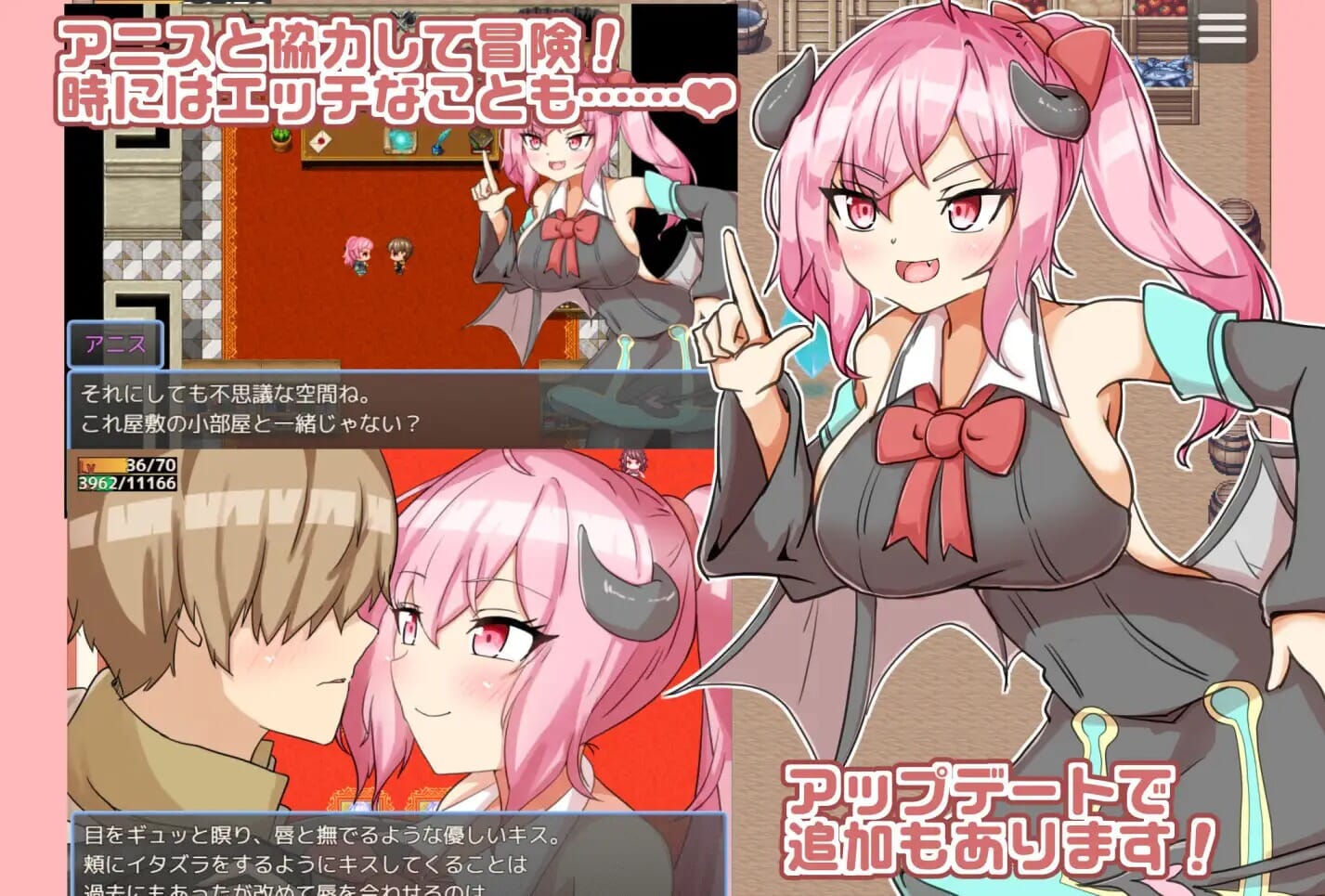 A2584[RPGPCAI汉化]继续追随的魅魔酱～続おっかけサキュバスちゃん～TheBookofSuccubus～Ver1.02[365M/飞猫云转百度云]-第1张-游戏-哥特动漫王国-哥特萝莉社
