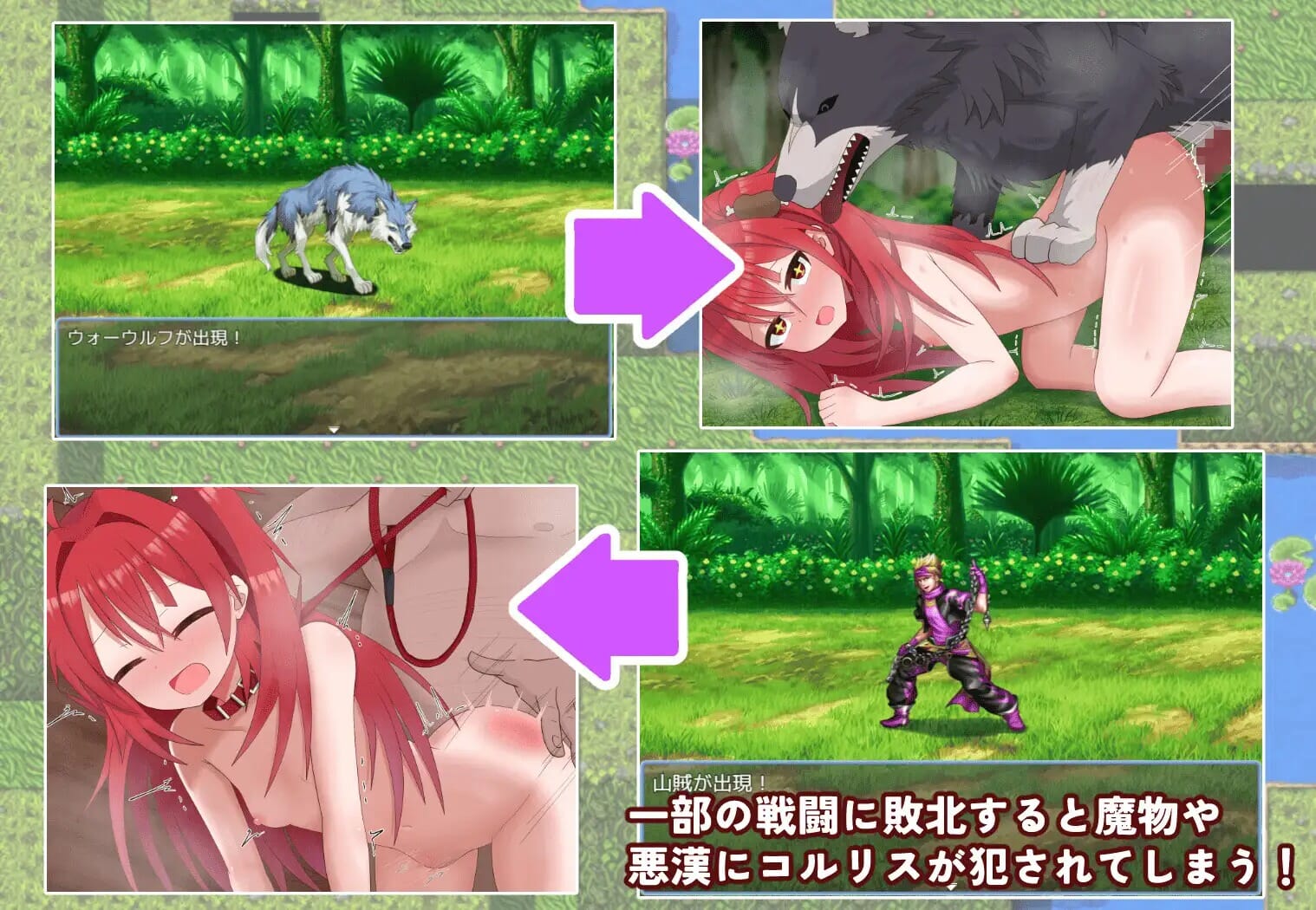 [RPG/汉化]科尔里斯的涩涩冒险 内嵌AI汉化版+存档[新汉化][PC+安卓][FM/1.1G/百度]-第3张-游戏-哥特动漫王国-哥特萝莉社