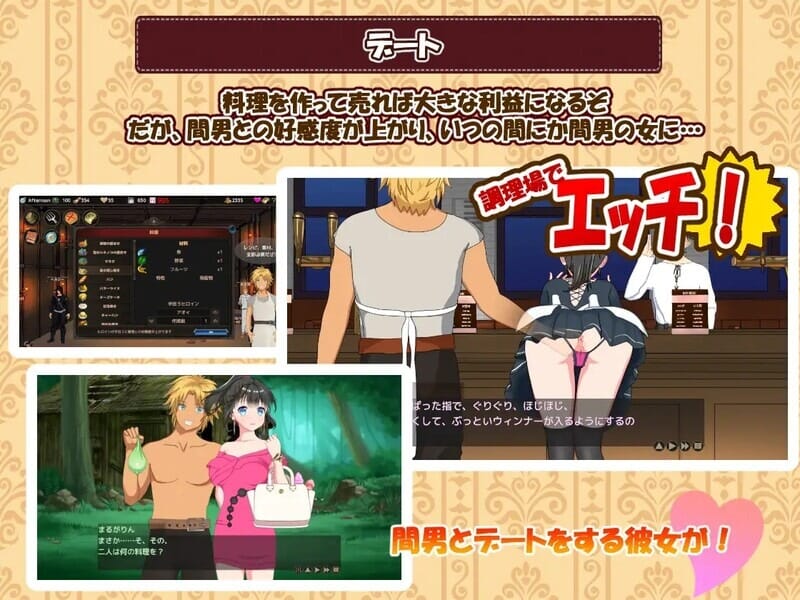 A2568[经营SLG被NTR动态PC] 欢迎来到超H酒馆（Hな酒場へようこそ）V1.60 精翻汉化 [300M/飞猫云转百度云]-第2张-游戏-哥特动漫王国-哥特萝莉社