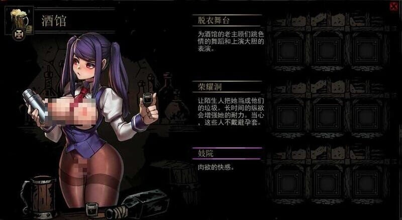 A2563[大型SLG动态PC] 暗黑地牢：绅士版 V25685 官中+超美化整合少女地牢MOD+全DLC [5.4G/飞猫云转百度云]-第8张-游戏-哥特动漫王国-哥特萝莉社