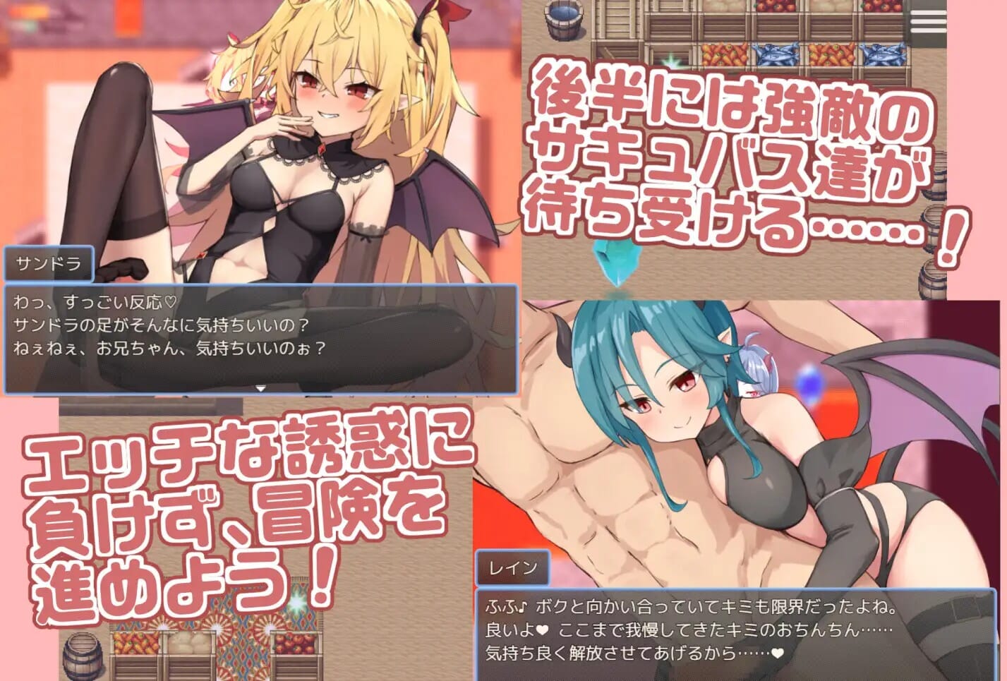 A2584[RPGPCAI汉化]继续追随的魅魔酱～続おっかけサキュバスちゃん～TheBookofSuccubus～Ver1.02[365M/飞猫云转百度云]-第5张-游戏-哥特动漫王国-哥特萝莉社