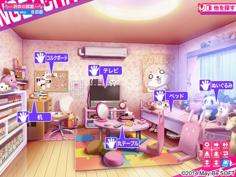 A2566[互动ADV制服JK动态PC] 身体互换！无辜少女将会变得H无比！（ちぇ～んじ！ ～あの娘になってクンクンペロペロ～）V1.0 汉化中文+存档+特典-第4张-游戏-哥特动漫王国-哥特萝莉社