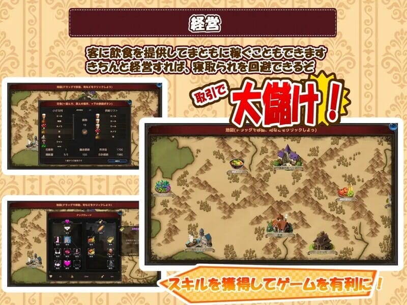 A2568[经营SLG被NTR动态PC] 欢迎来到超H酒馆（Hな酒場へようこそ）V1.60 精翻汉化 [300M/飞猫云转百度云]-第7张-游戏-哥特动漫王国-哥特萝莉社