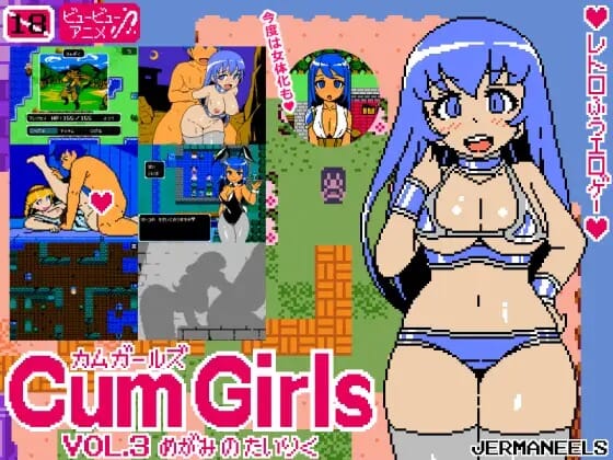 A2583[RPGPCAI汉化]CumGirlsVol.3「女神の大陸」[167M/飞猫云转百度云]-第1张-游戏-哥特动漫王国-哥特萝莉社