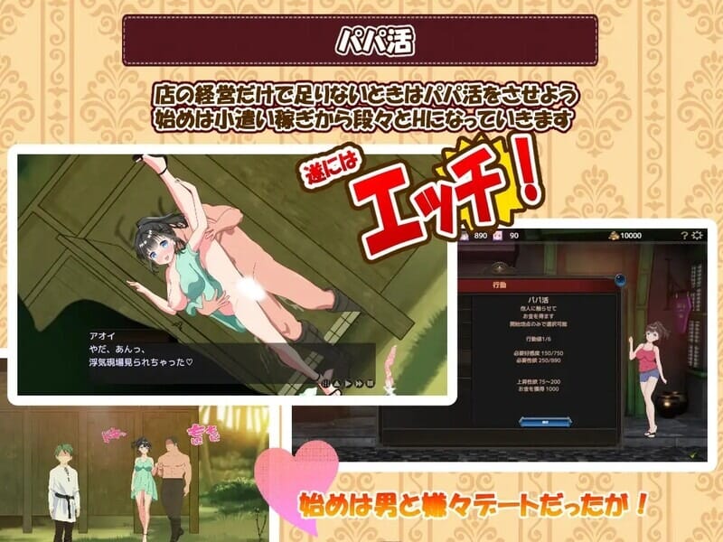 A2568[经营SLG被NTR动态PC] 欢迎来到超H酒馆（Hな酒場へようこそ）V1.60 精翻汉化 [300M/飞猫云转百度云]-第1张-游戏-哥特动漫王国-哥特萝莉社