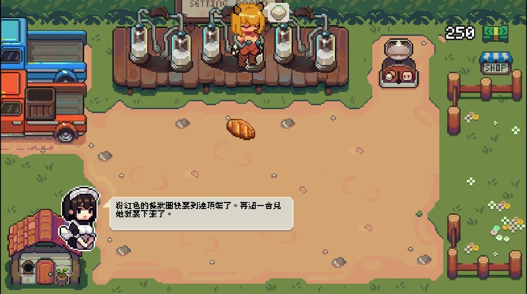 A2561[SLG汉化] 每日牧场 Dariy Farm PC+安卓官方中文版★像素风 [200M/飞猫云转百度云]-第5张-游戏-哥特动漫王国-哥特萝莉社