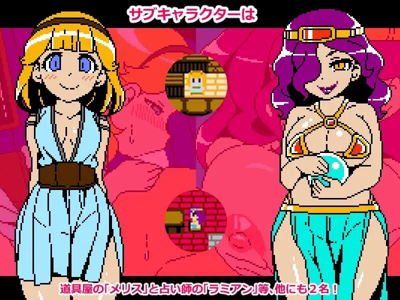 A2583[RPGPCAI汉化]CumGirlsVol.3「女神の大陸」[167M/飞猫云转百度云]-第4张-游戏-哥特动漫王国-哥特萝莉社
