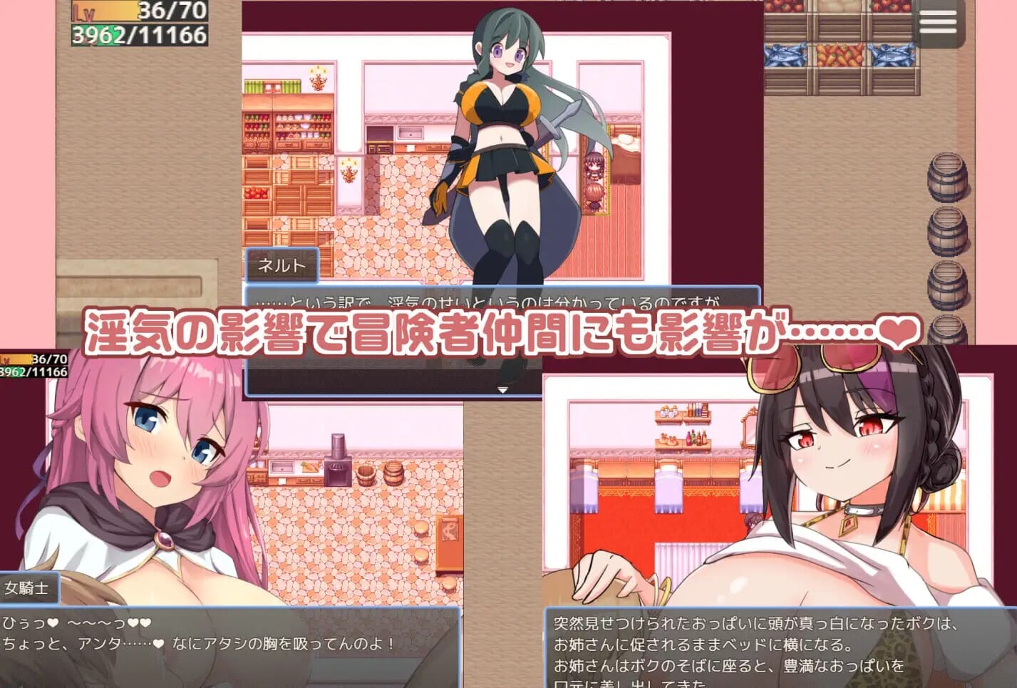 A2584[RPGPCAI汉化]继续追随的魅魔酱～続おっかけサキュバスちゃん～TheBookofSuccubus～Ver1.02[365M/飞猫云转百度云]-第6张-游戏-哥特动漫王国-哥特萝莉社
