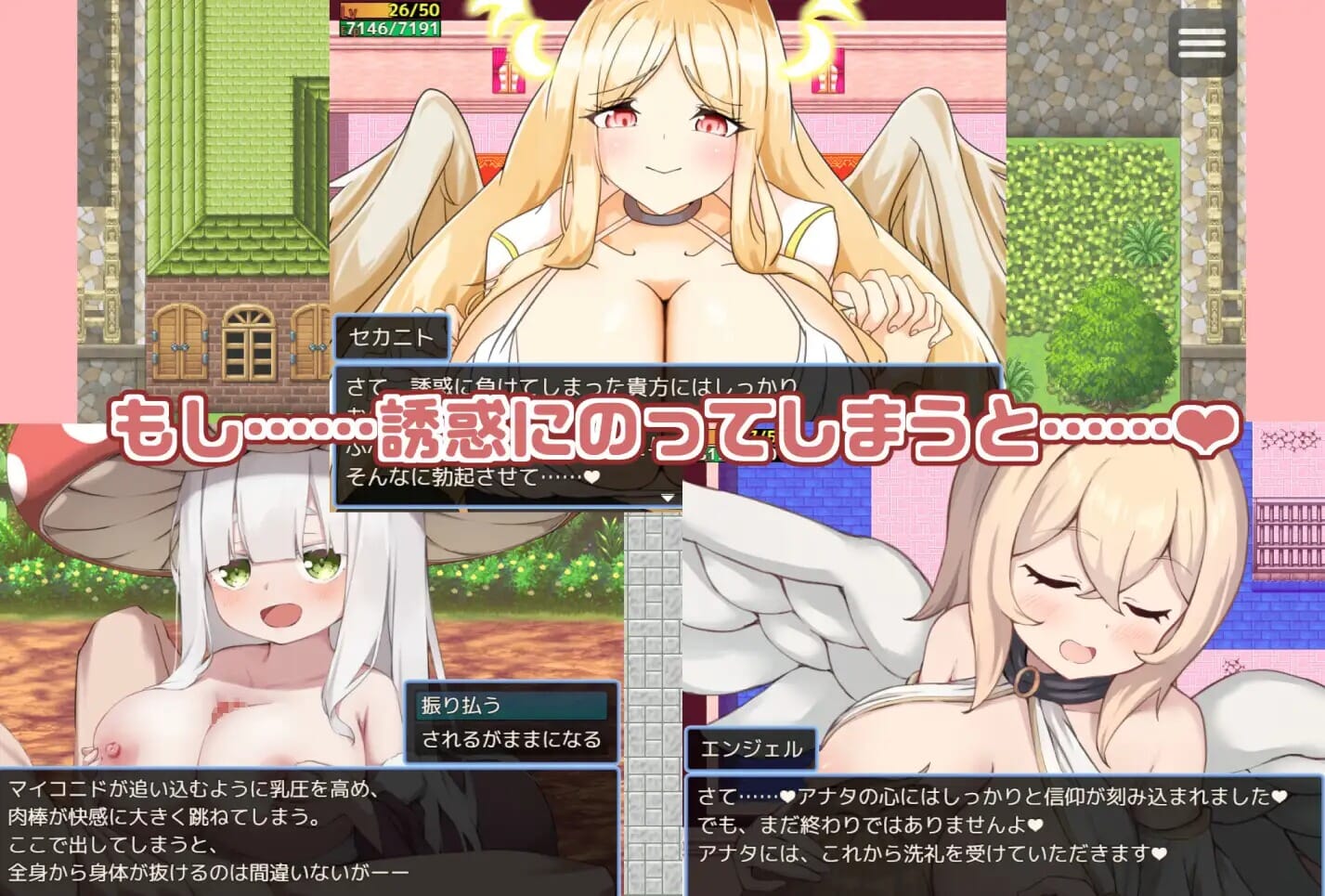 A2584[RPGPCAI汉化]继续追随的魅魔酱～続おっかけサキュバスちゃん～TheBookofSuccubus～Ver1.02[365M/飞猫云转百度云]-第4张-游戏-哥特动漫王国-哥特萝莉社