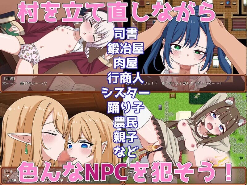 A2570[探索RPG异种X] 转世的NPC强奸~神秘森林（転生NPC姦~神秘の森）V1.0 PC+安卓 精翻汉化 [1.4G/飞猫云转百度云]-第2张-游戏-哥特动漫王国-哥特萝莉社