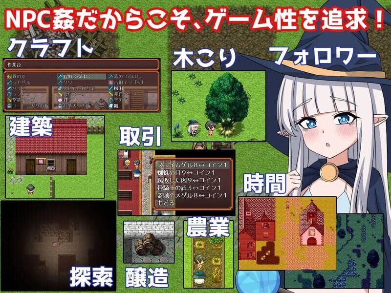 A2570[探索RPG异种X] 转世的NPC强奸~神秘森林（転生NPC姦~神秘の森）V1.0 PC+安卓 精翻汉化 [1.4G/飞猫云转百度云]-第3张-游戏-哥特动漫王国-哥特萝莉社
