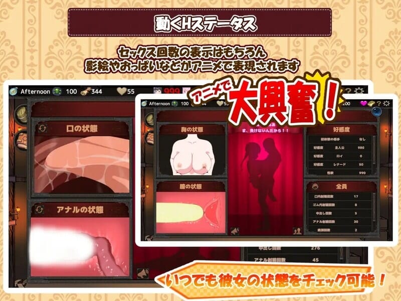 A2568[经营SLG被NTR动态PC] 欢迎来到超H酒馆（Hな酒場へようこそ）V1.60 精翻汉化 [300M/飞猫云转百度云]-第9张-游戏-哥特动漫王国-哥特萝莉社