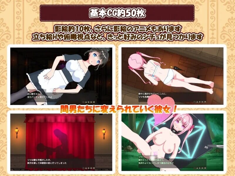 A2568[经营SLG被NTR动态PC] 欢迎来到超H酒馆（Hな酒場へようこそ）V1.60 精翻汉化 [300M/飞猫云转百度云]-第4张-游戏-哥特动漫王国-哥特萝莉社