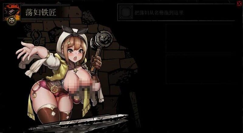 A2563[大型SLG动态PC] 暗黑地牢：绅士版 V25685 官中+超美化整合少女地牢MOD+全DLC [5.4G/飞猫云转百度云]-第4张-游戏-哥特动漫王国-哥特萝莉社