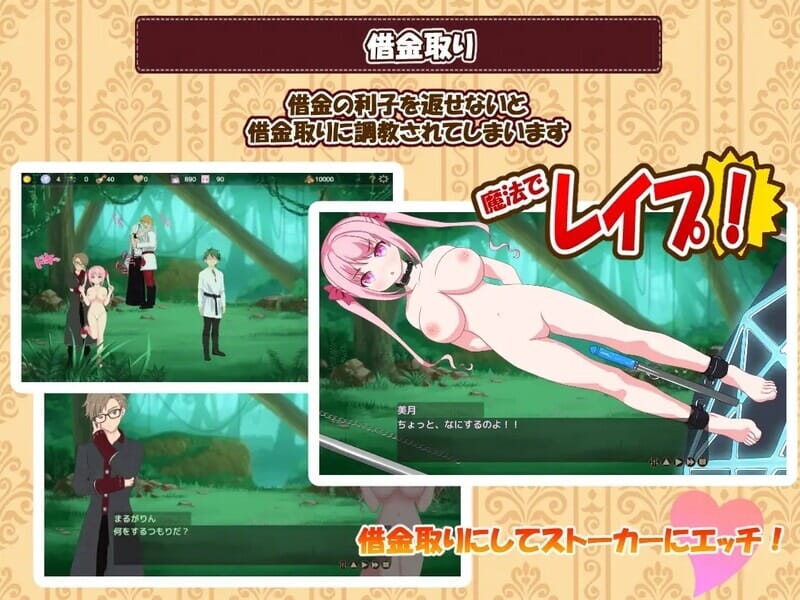 A2568[经营SLG被NTR动态PC] 欢迎来到超H酒馆（Hな酒場へようこそ）V1.60 精翻汉化 [300M/飞猫云转百度云]-第5张-游戏-哥特动漫王国-哥特萝莉社