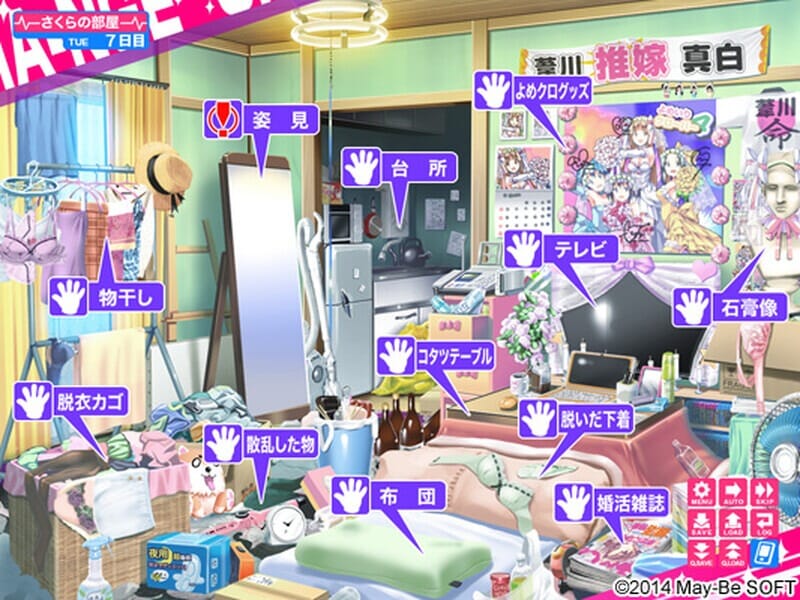 A2566[互动ADV制服JK动态PC] 身体互换！无辜少女将会变得H无比！（ちぇ～んじ！ ～あの娘になってクンクンペロペロ～）V1.0 汉化中文+存档+特典-第7张-游戏-哥特动漫王国-哥特萝莉社