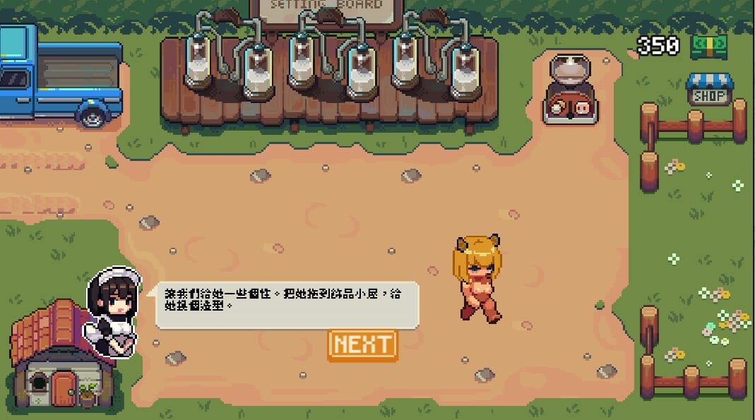 A2561[SLG汉化] 每日牧场 Dariy Farm PC+安卓官方中文版★像素风 [200M/飞猫云转百度云]-第3张-游戏-哥特动漫王国-哥特萝莉社