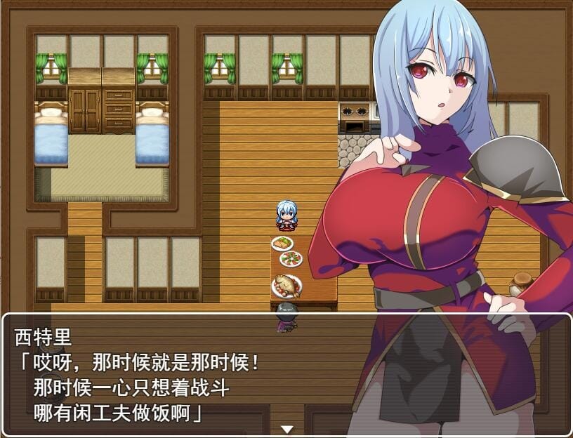 A2589[RPG汉化]人妻骑士西特里PC+安卓AI汉化版+全回想存档[1.2G/飞猫云转百度云]-第6张-游戏-哥特动漫王国-哥特萝莉社