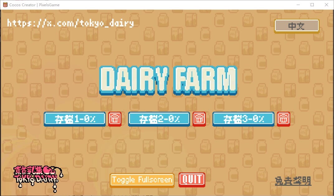 A2561[SLG汉化] 每日牧场 Dariy Farm PC+安卓官方中文版★像素风 [200M/飞猫云转百度云]-第2张-游戏-哥特动漫王国-哥特萝莉社