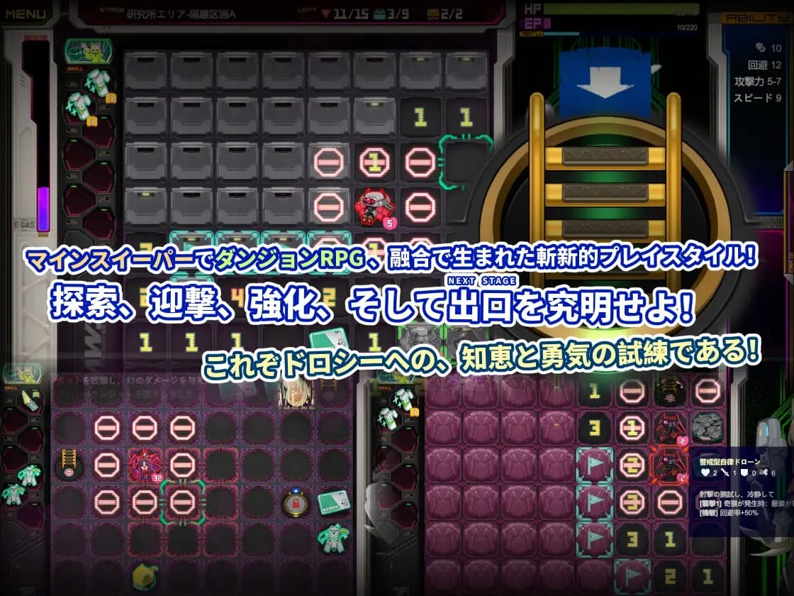 A2580[SLGPC官中] 实验室清扫者～多萝西的秘密研究记录～ ラボスイーパー～ドロシーの秘密研究記録～ [568M/飞猫云转百度云]-第3张-游戏-哥特动漫王国-哥特萝莉社