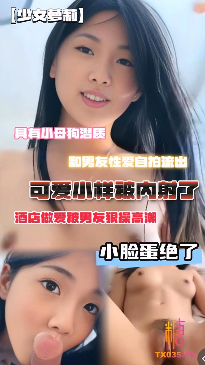 AI-江疏影青春訓練營-完美換臉，極品中的極品，值得收藏
