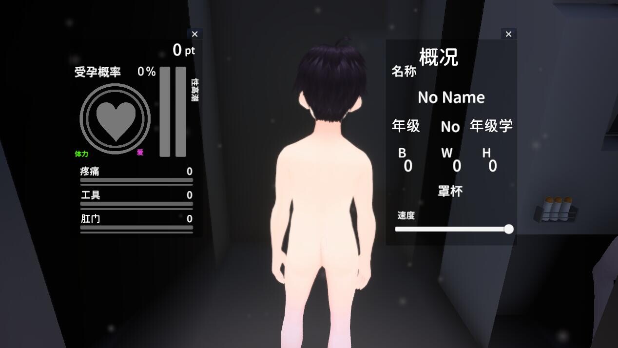 【SLG/官中】 魅壁尻 异次元的少子化策略~国家公认的“中出专业配种师” 【739M】