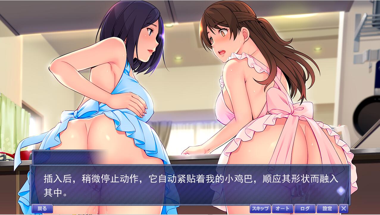 【日式ADV/NTR】巨乳人妻被催眠寝取~在合租房屋中,管理员和妻子-ACG游戏姬