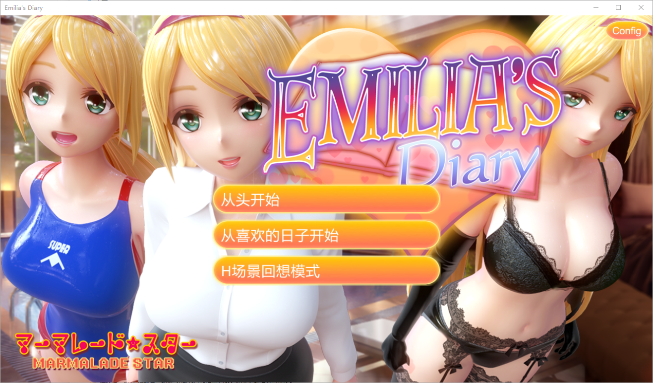 [SLG汉化] 艾米莉娅的日记：Emilia's Diary 官方中文版★兔女郎 [多空/4.9G/微云直连]-第1张-游戏-哥特动漫王国-哥特萝莉社