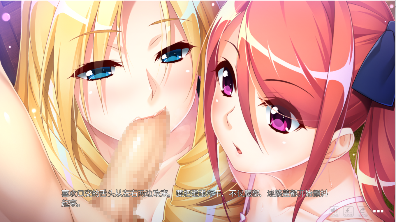 [ADV/汉化] 我想要像游戏（＝成人游戏）一样的美好恋爱！V1.1 AI汉化版+全CG存档 [多空/8.5G/微云直连]-第3张-游戏-哥特动漫王国-哥特萝莉社
