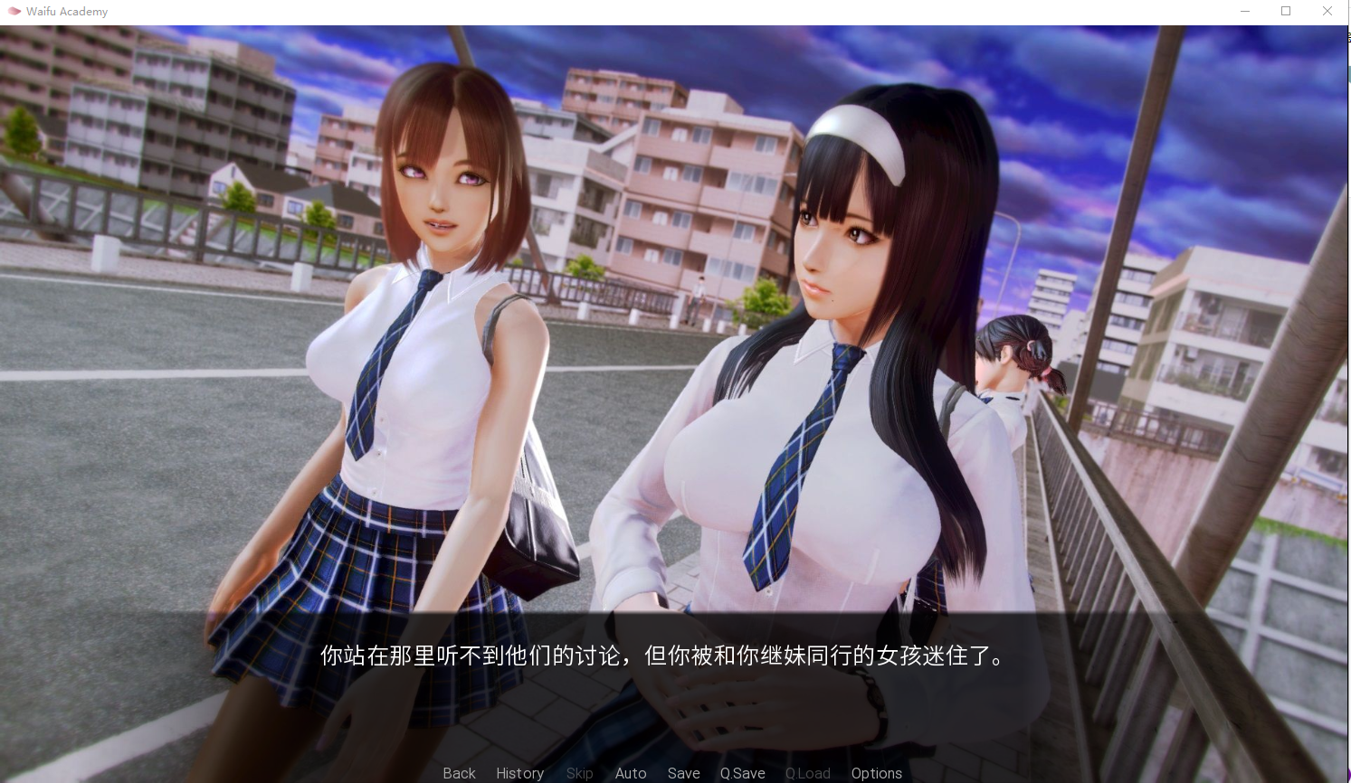 [SLG汉化] 二次元老婆学院 Waifu Academy v0.12.5 PC+安卓汉化版 [多空/7.5G/微云直连]-第4张-游戏-哥特动漫王国-哥特萝莉社