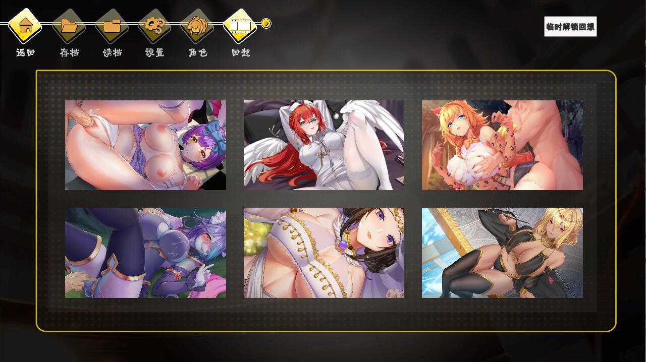 [SLG汉化] 重生之老王2：馋我身子！（Rebirth II）V1027 官方中文步兵版 [多空/6.4G/微云直连]-第6张-游戏-哥特动漫王国-哥特萝莉社