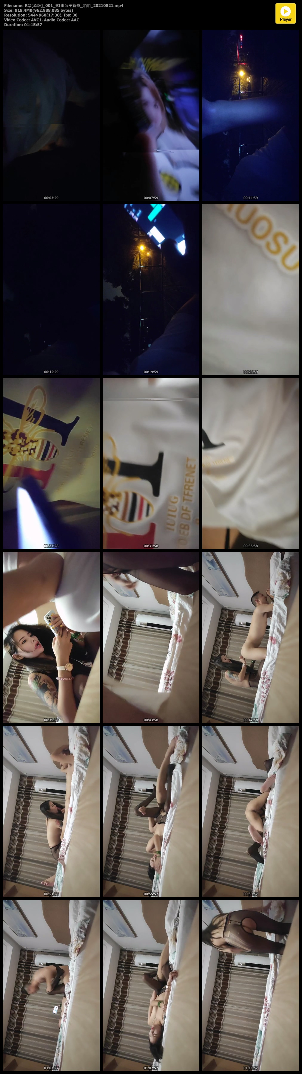 R@_原版__001_91李公子新秀_啪啪_20210821.mp4.jpg
