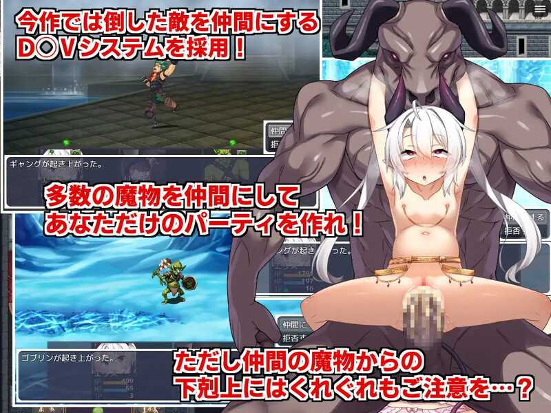 [回合RPG/幻想/PC] 角折魔王艾莉丝的再生谭（角折魔王エリスの再生譚）V1.01 AI汉化 [1.6G/百度]