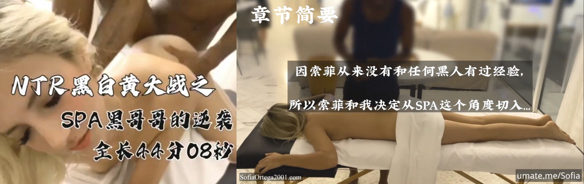 騷妻愛淫趴與黑人幹砲追求極致體驗