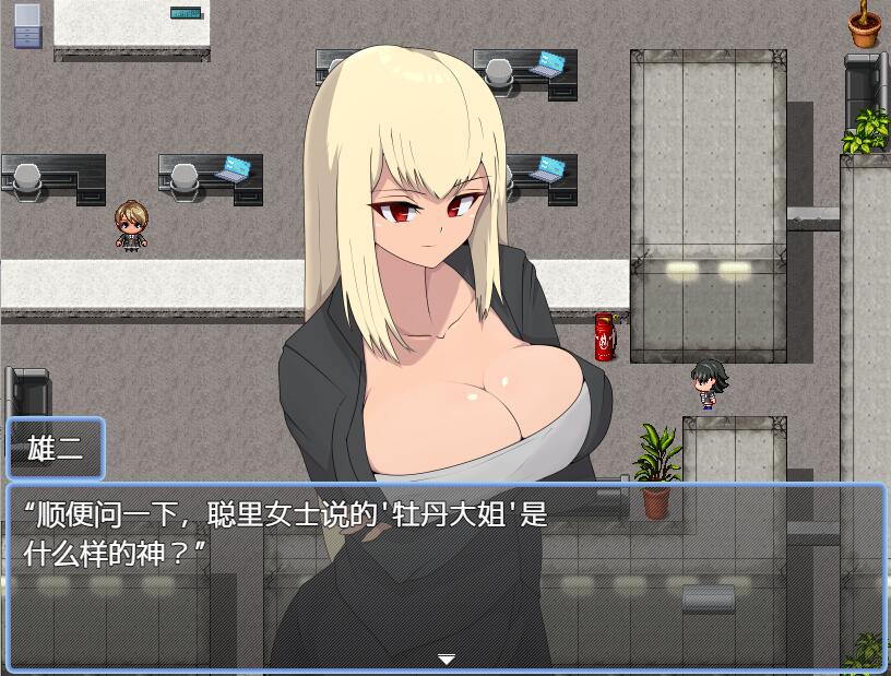 [RPG游细/汉化] C女村~这个村庄地钕仁有典奇怪～ 官中AI汉化版 [/500M/微云直连]