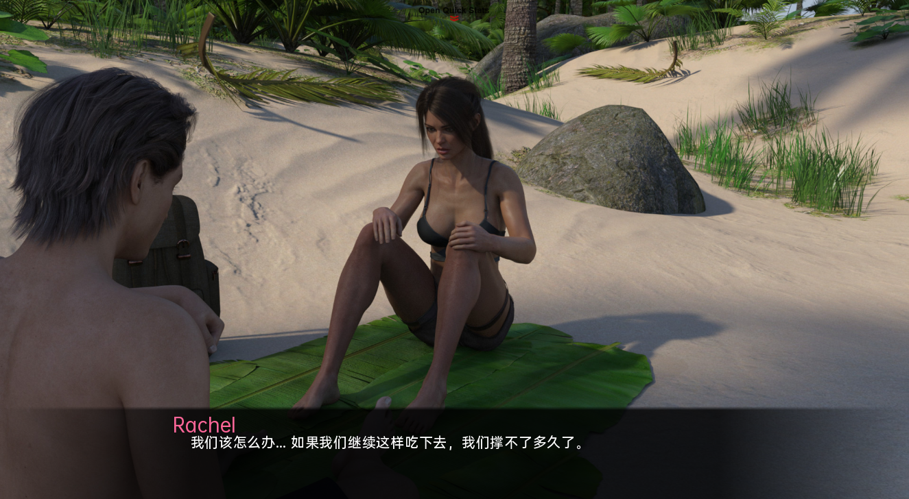 [SLG/汉化] 搁浅的迪克 Stranded Dick v0.14 PC+安卓汉化版 [多空/6.6G/微云直连]-第5张-游戏-哥特动漫王国-哥特萝莉社