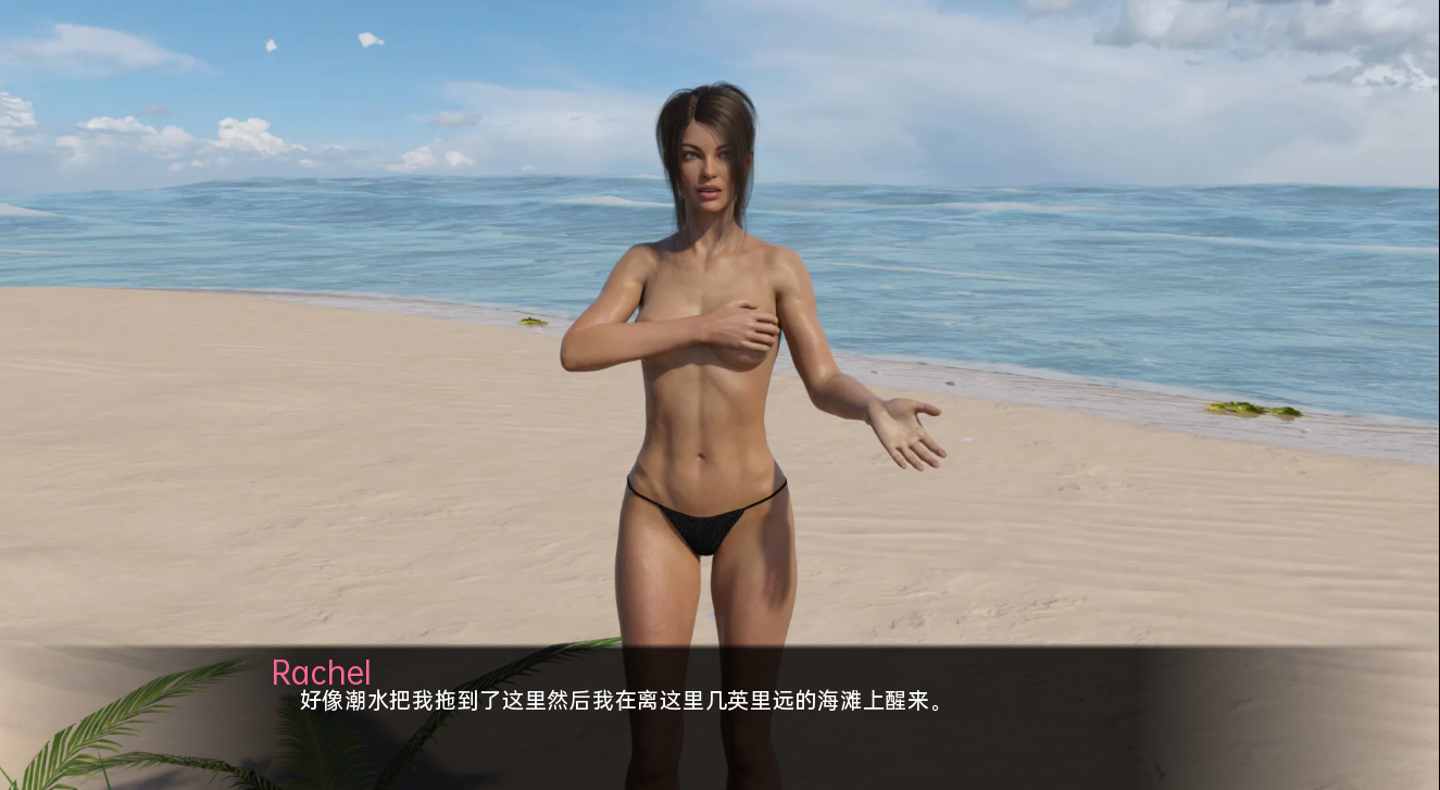 [SLG/汉化] 搁浅的迪克 Stranded Dick v0.14 PC+安卓汉化版 [多空/6.6G/微云直连]-第4张-游戏-哥特动漫王国-哥特萝莉社