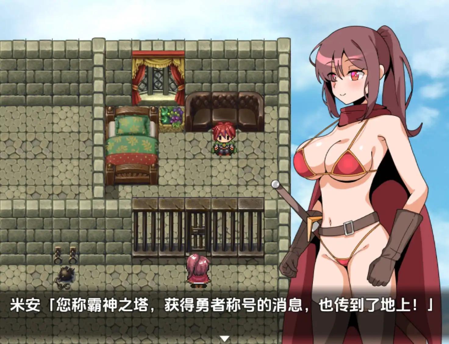 【RPG/汉化/PC+安卓】 天堂塔榨精监狱 1.0 汉化版 【1G】