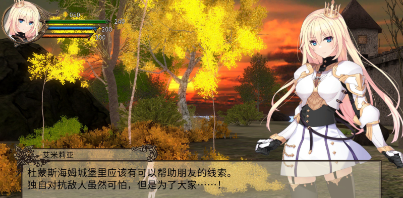 公主骑士救赎 魔城的灵药 官方中文版+全回想-ACT/中文/动态插图2