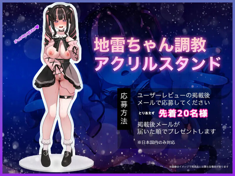 [爆款SLG/官中/动态/更新无码]嗑药做爱！地雷酱 ～一边追星一边援交做爱！嗑药嗑高飘飘然～キメセク!地雷ちゃん Steam官中步兵版[FM/百度/400M]